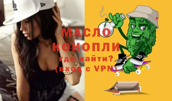 кокаин VHQ Богородицк