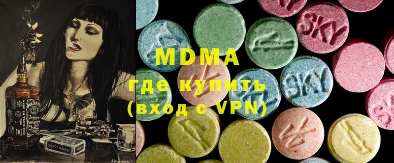 купить закладку  Кизляр  MDMA VHQ 